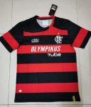 Retro Flamengo Home Soccer Jerseys 2009/10