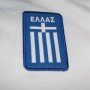 2014 FIFA World Cup Greece Away Jersey Shirt