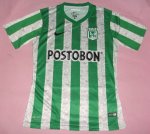 Atlético National Home Football Shirt 2014