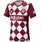 Vissel Kobe Home Soccer Jerseys 2020/21