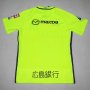 Sanfrecce Hiroshima Away Soccer Jersey 2017/18