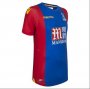 Crystal Palace Home Soccer Jersey 16/17